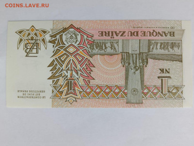 Заир 1 ликута 1993 год.  до 14,11,24 по МСК 22-00 - э15