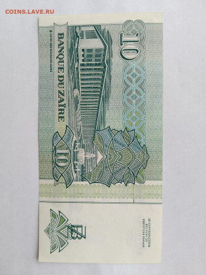 Заир 10 новых заир 1993 г  до 14,11,24 по МСК 22-00 - э103