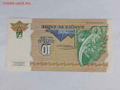 Заир. 10 новых макут, 1993. до 14,11,24 по МСК 22-00 - э102