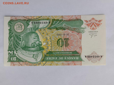 Заир. 10 новых макут, 1993. до 14,11,24 по МСК 22-00 - э101