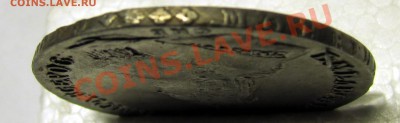 1 рубль 1743 г. Спб - 2