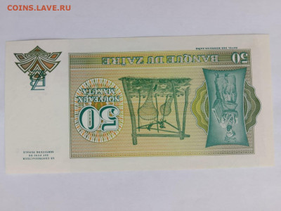 Заир 50 макута 1993 г  до 14,11,24 по МСК 22-00 - 3502