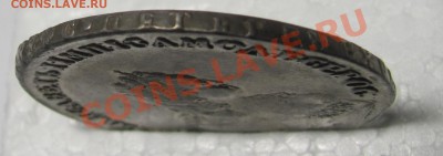 1 рубль 1743 г. Спб - 1