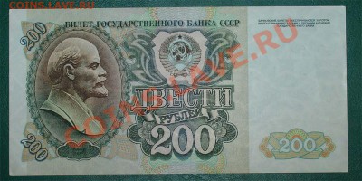 Россия 200 1995г до до 03.02.12 22.00 мск - 200 92 2копирование