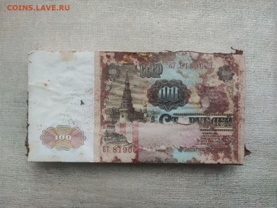 корень 100 рублей 1961 года, следы непр. хранения (1) - photo_2024-11-07_07-58-18