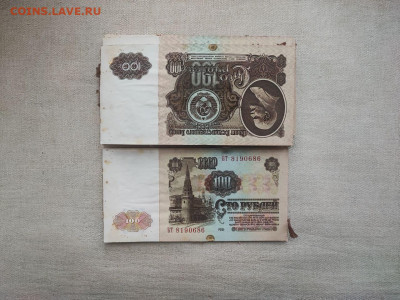 корень 100 рублей 1961 года, следы непр. хранения (1) - photo_2024-11-07_07-58-14