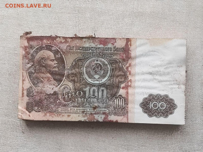 корень 100 рублей 1961 года, следы непр. хранения (2) - photo_2024-11-07_08-00-03
