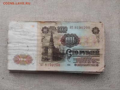 корень 100 рублей 1961 года, следы непр. хранения (2) - photo_2024-11-07_07-59-57