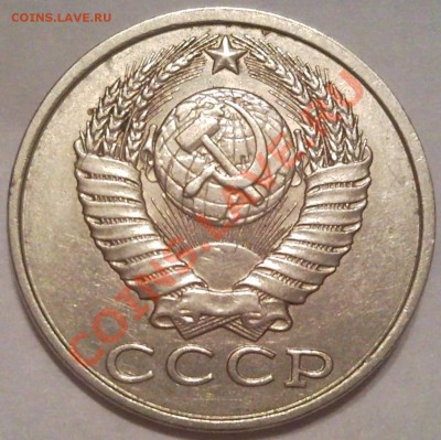 15к 1981г ,,ЛАХМАТАЯ,, +бонусы   20к 1991г Л-разновиды - 15 коп 1981_1