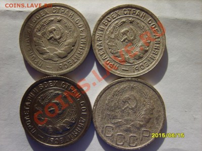 20 коп. 1931-33,35-39,42-46,48,51,52 г.  до 31.01.12 в 22:00 - S8303919.JPG