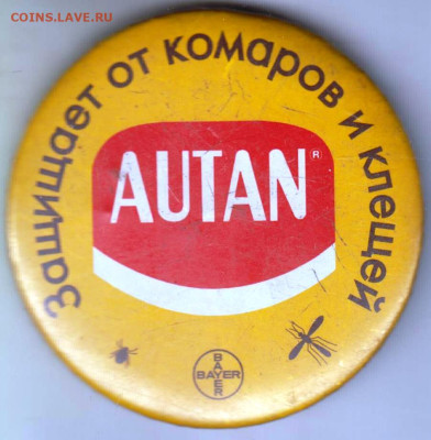 24 г. в 23. 00 - 017