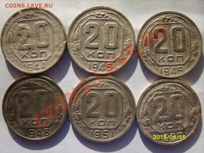 20 коп. 1931-33,35-39,42-46,48,51,52 г.  до 31.01.12 в 22:00 - S8303922.JPG