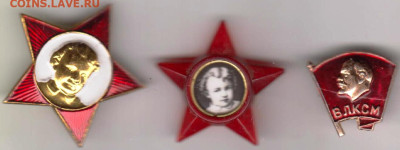 24 г. в 23. 00 - 021