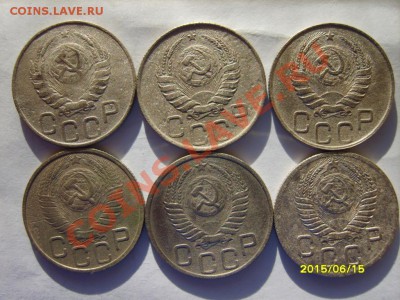 20 коп. 1931-33,35-39,42-46,48,51,52 г.  до 31.01.12 в 22:00 - S8303923.JPG
