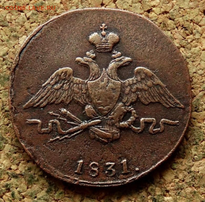 1 копейка Масон 1831 СМ До 12.11.2024 22-00 Мск - 1.JPG
