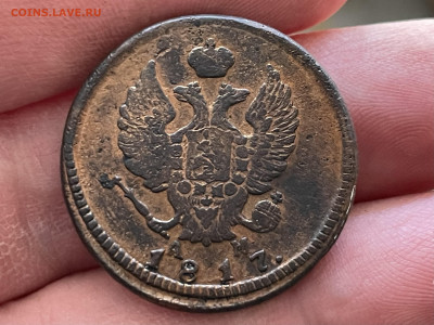 2 копейки 1812 и 1817 года, 3 шт. До 13.11.24 - IMG_1483