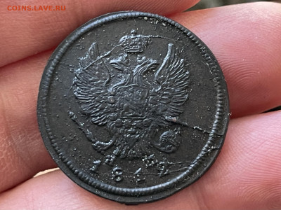 2 копейки 1812 и 1817 года, 3 шт. До 13.11.24 - IMG_1480