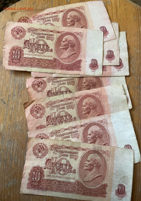 3 и 10 рублей 1961 года, серии Я, (замещение) 14 шт. - IMG_1526