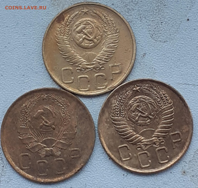 3 копейки 1936, 1952, 1956. До 14.11.24. - 20241109_115854