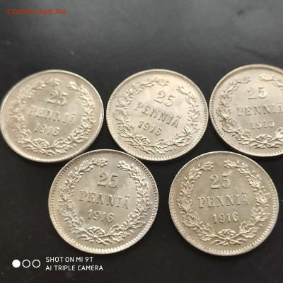 25 pennia 1915, 1916 UNC  - до 09.11 до 22.00 - 1731141169941