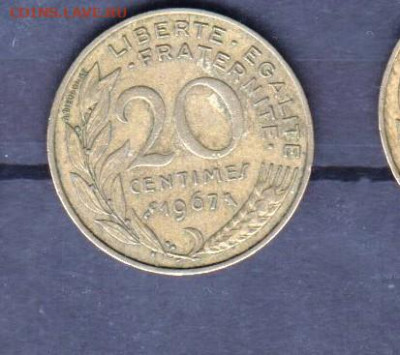Франция 1967 20 сантимов до 15 11 - 580