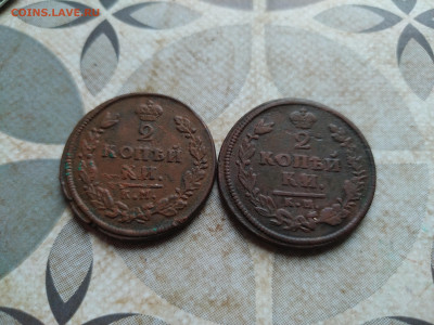 2 копейки 1812, 1813 КМ АМ до 12.11.2024 - 2км (3)