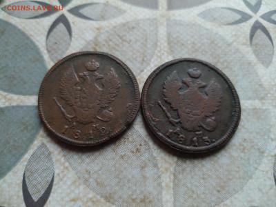 2 копейки 1812, 1813 КМ АМ до 12.11.2024 - 2км (4)