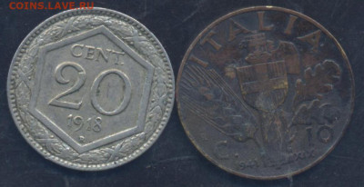 Италия 10 и 20 чензимо 1918, 1941 г. 11.11.2024 г. 22 -00 МС - Италия