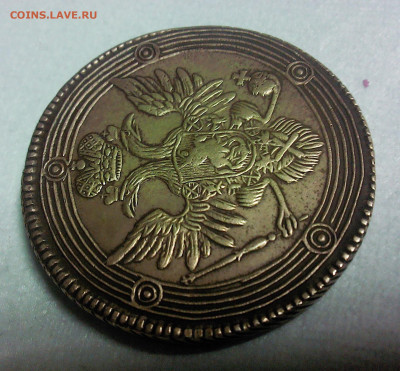 5 копеек 1805 ем - 1805 2