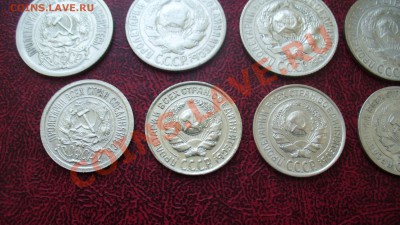 Советский билон 10, 15 и 20 копеек. - P1040716.JPG
