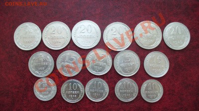 Советский билон 10, 15 и 20 копеек. - P1040712.JPG