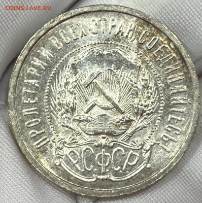 Полтинники 1921г - telegram-photo-0-5280626767213748887