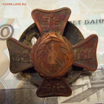 Полковой знак. Определение и оценка с целью продажи - 20241109_193430
