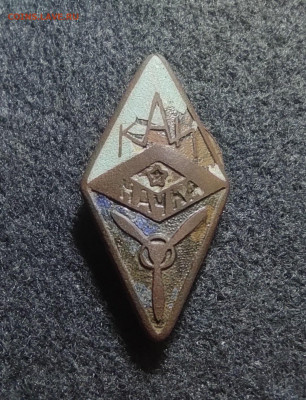 Знак НАЧКА - Знак НАЧКА