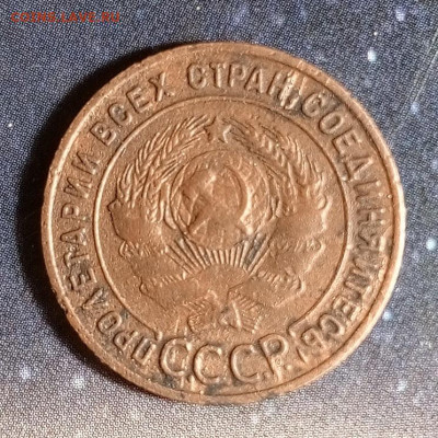 2 коп 1925 год.серп ниже полиса. - IMG_20241110_010810_713