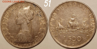 Италия, 500 лир,1958. AR 835. До 14.11.2024 в 22:00 по Мск. - 51