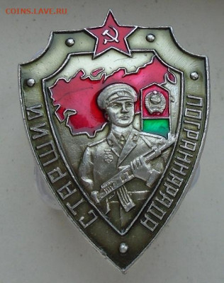 знак "Старший пограннаряда" в коробке 14.11.2024 22:00 мск - DSC03994.JPG