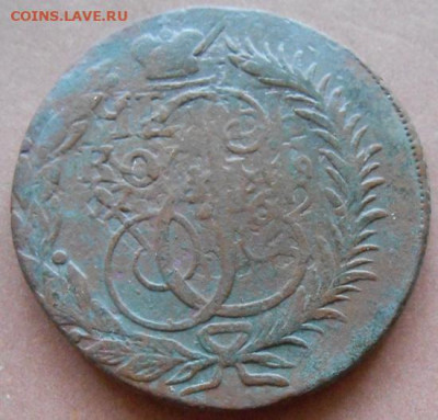 2 копейки 1789 ММ до 14.11.2024 - монеты 1158