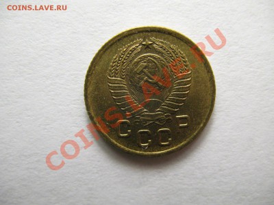 1 копейка 1957г штемпельная до 2.02.12г. 22:00 МСК - IMG_3536.JPG