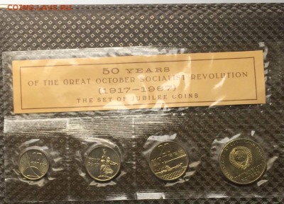 Набор 1967 года. 50 лет ВОСР запайка 11.11 - 50