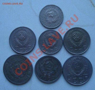 Советы 10,15,20коп1932-55. 7шт До 1.02 в 22.00 по мск - 2