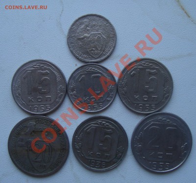 Советы 10,15,20коп1932-55. 7шт До 1.02 в 22.00 по мск - 1