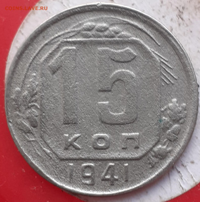 1к1953; 2к1931;10к1939,1977;15к1941. До 15.11.24 - 20241110_101827