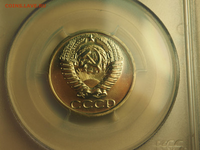 50 копеек 1971, PCGS MS65, 14.11.2024 в 22:00 МСК - P1010005.JPG