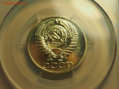 50 копеек 1971, PCGS MS65, 14.11.2024 в 22:00 МСК - P1010004.JPG