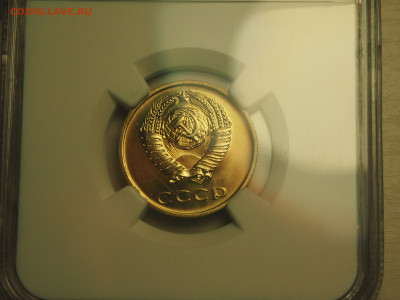 20 копеек 1971, NGC MS65, 14.11.2024 в 22:00 МСК - P1010005.JPG