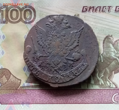 5 копеек 1978 ем. До 15.11.24 в 22.00 - 20241110_130529