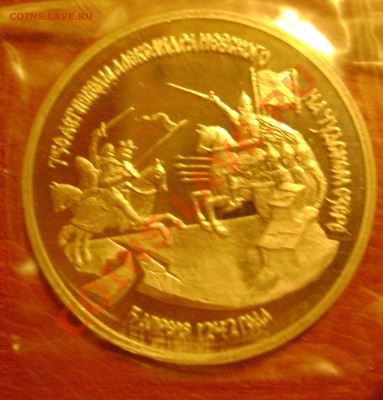 3р Невский Пруф до 03.02.12 до 22.00 по мск - DSC03156