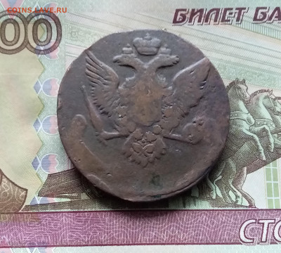 5 копеек 1961. До 15.11.24 в 22.00 - 20241110_130950