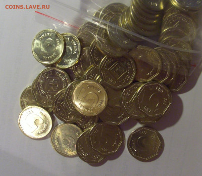 ФИКС! 5 динар 1993 UNC Югославия 16.11.24 22:00 М - CIMG5734.JPG